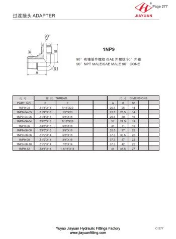 E NPT Erkak SAE Flare adapteri